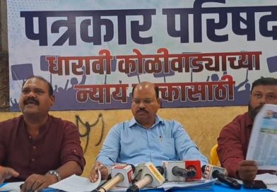 डी आर पी विरोधात धारावीतील कोळी बांधव तीव्र आंदोलन छेडणार डी आर पी विरोधात धारावीतील कोळी बांधव तीव्र आंदोलन छेडणार