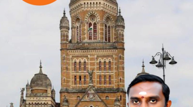 धारावी वॉर्ड क्र. १८५ मधून भाजपचे रमेश एन. नाडार प्रबळ दावेदार म्हणून चर्चेत धारावी वॉर्ड क्र. १८५ मधून भाजपचे रमेश एन. नाडार प्रबळ दावेदार म्हणून चर्चेत