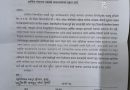 सफाई कामगारांकडून अतिरीक्त काम करून घेणा-या महिला मनपा अधिका-याविरूध्द तक्रार सफाई कामगारांकडून अतिरीक्त काम करून घेणा-या महिला मनपा अधिका-याविरूध्द तक्रार