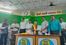 मुंबई व ठाण्यातील डिजिटल मीडिया परिषदेच्या पदाधिकाऱ्यांचा नियुक्ती सोहळा संपन्न