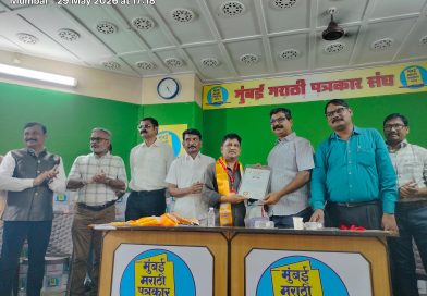 मुंबई व ठाण्यातील डिजिटल मीडिया परिषदेचा नियुक्ती सोहळा संपन्न