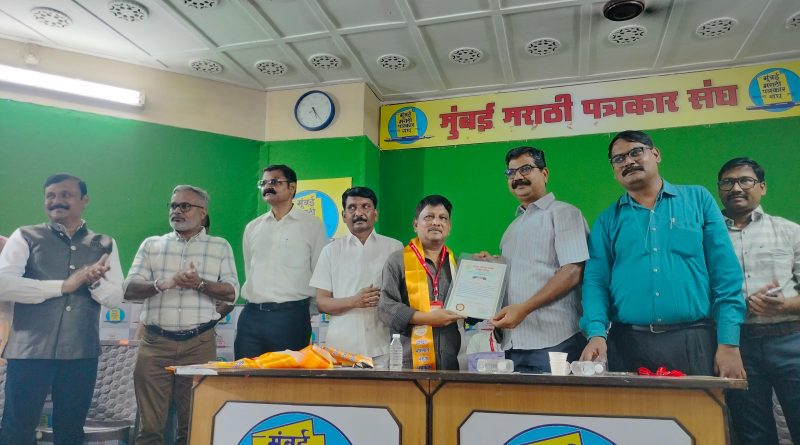 मुंबई व ठाण्यातील डिजिटल मीडिया परिषदेचा नियुक्ती सोहळा संपन्न