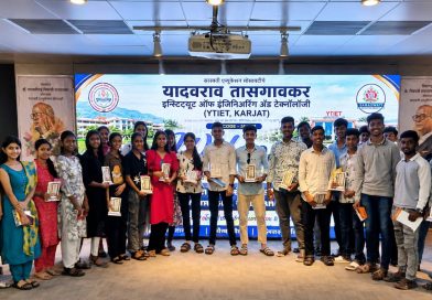 कर्जत (YTIET) येथे करिअर मार्गदर्शन व गुणवंत विद्यार्थी सत्कार सोहळा उत्साहात संपन्न कर्जत (YTIET) येथे करिअर मार्गदर्शन व गुणवंत विद्यार्थी सत्कार सोहळा उत्साहात संपन्न