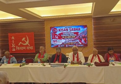 राष्ट्रीय स्तरावरील शेतकरी आंदोलनाच्या नियोजनासाठी मुंबईत किसान सभेची दोन दिवसीय राष्ट्रीय बैठक सुरू
