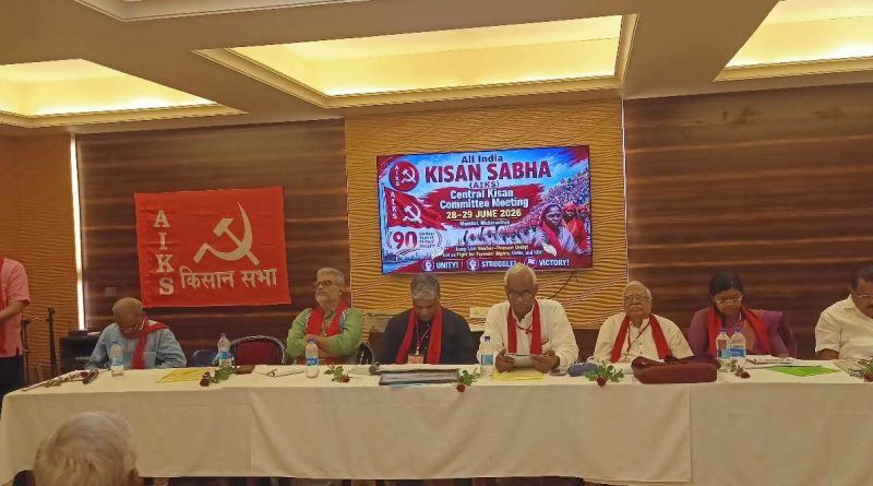 राष्ट्रीय स्तरावरील शेतकरी आंदोलनाच्या नियोजनासाठी मुंबईत किसान सभेची दोन दिवसीय राष्ट्रीय बैठक सुरू