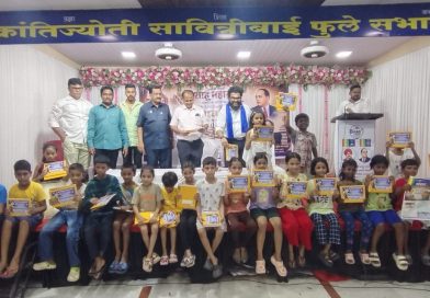 राजर्षी शाहू महाराज जयंतीनिमित्त गुणवंत विद्यार्थी तसेच संस्थांचा गुणगौरव सोहळा उत्साहात संपन्न