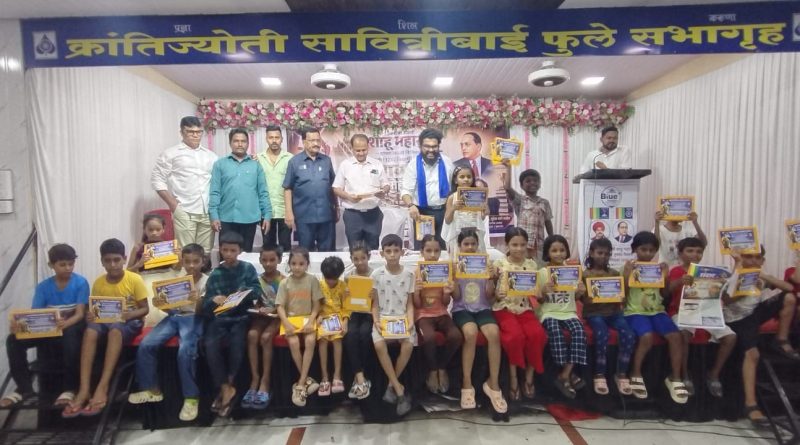 राजर्षी शाहू महाराज जयंतीनिमित्त गुणवंत विद्यार्थी तसेच संस्थांचा गुणगौरव सोहळा उत्साहात संपन्न
