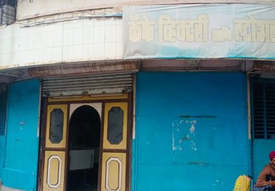 सायन येथील कॅफे व्हिक्टोरियाचा परवाना रद्द करण्याची मागणी सायन येथील कॅफे व्हिक्टोरियाचा परवाना रद्द करण्याची मागणी