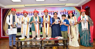 उत्कर्ष भारत सन्मान सोहळ्यात ‘पदरापासून ते पासवर्डपर्यंत’ पुस्तकाचे शानदार प्रकाशन