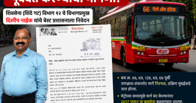 जगन्नाथ शंकरशेट मार्गावरून दक्षिण मुंबईकडे जाणाऱ्या बेस्ट बससेवा पूर्ववत करण्याची मागणी